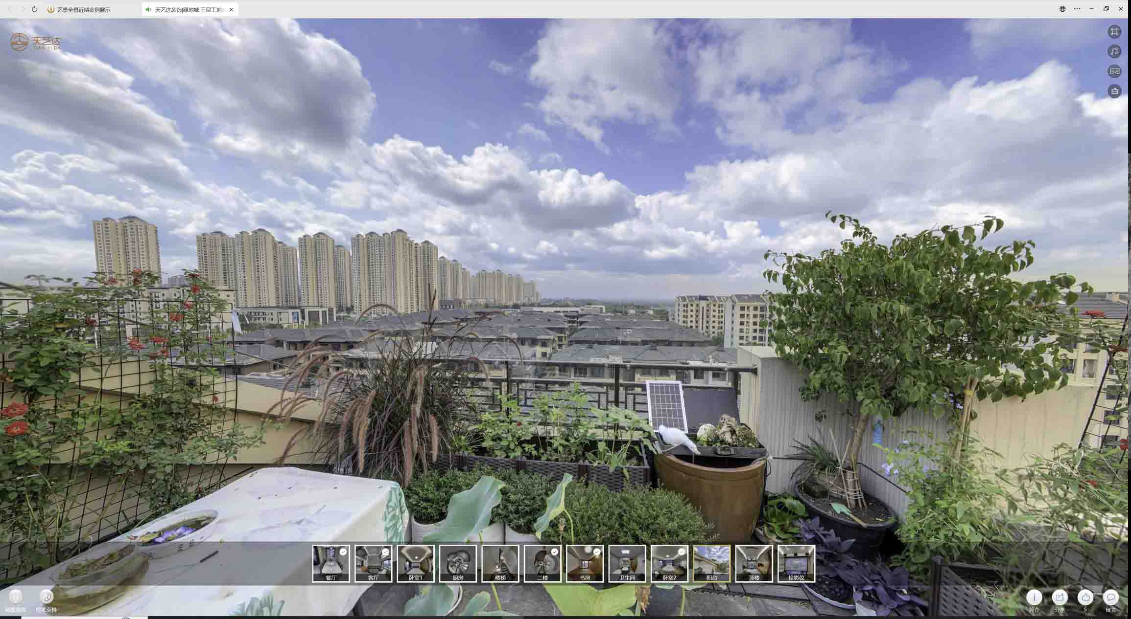 集安喻德江陶瓷馆